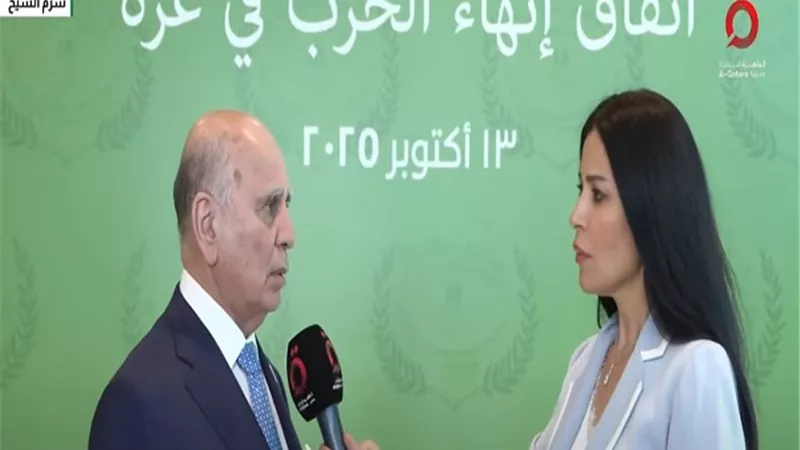 وزير الخارجية العراقي: قمة شرم الشيخ وضعت حدا للحرب على غزة
