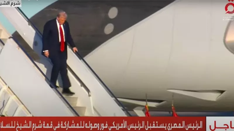 الرئيس السيسى يستقبل ترامب بشرم الشيخ