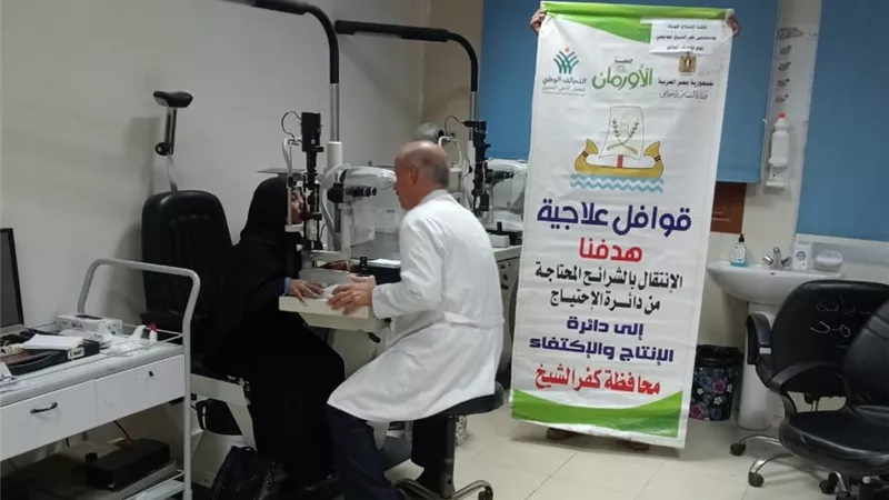 قافلة علاجية جديدة لدعم 170 مريضا بقرى محافظة كفر الشيخ