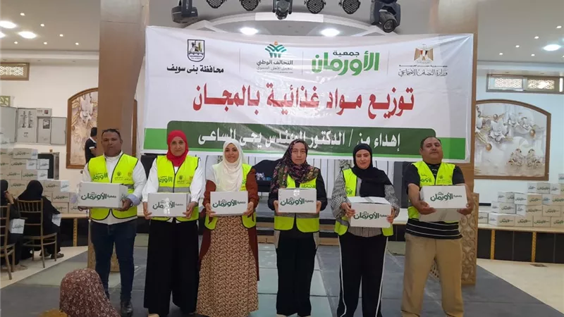 توزيع 650 كراتين مواد غذائية بقرى مركز الفشن