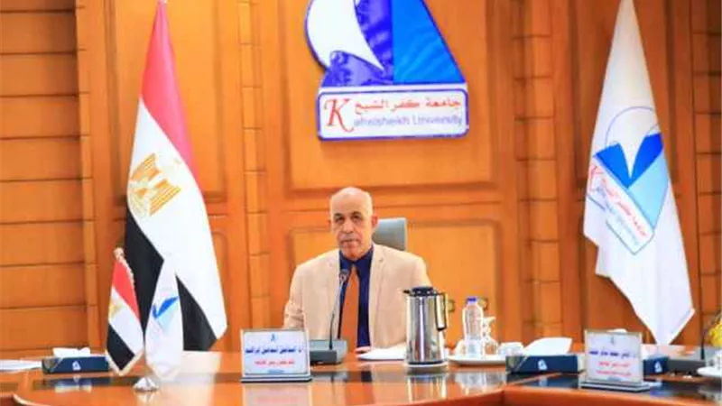جامعة كفر الشيخ: الانضباط بالعملية التعليمية وترسيخ قيم الوعى