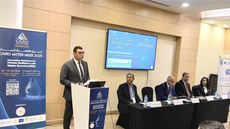 وزير الإسكان يستعرض جهود الوزارة في مشروع تعزيز التكيف مع تغير المناخ