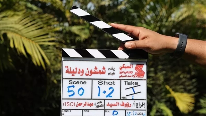 انطلاق تصوير فيلم 