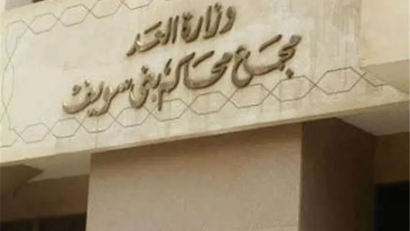 ألقى زوجته من الطابق الثانى فى أهناسيابعد خلاف بينهما