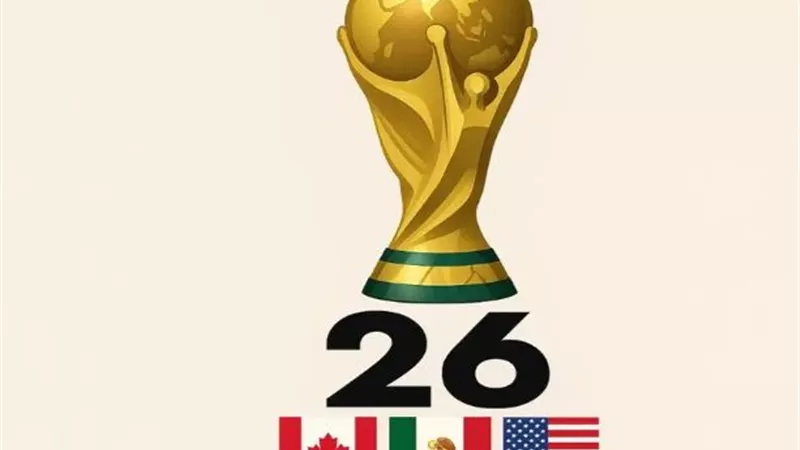 المنتخبات المتأهلة رسمياً لنهائيات كأس العالم 2026 حتي الأن