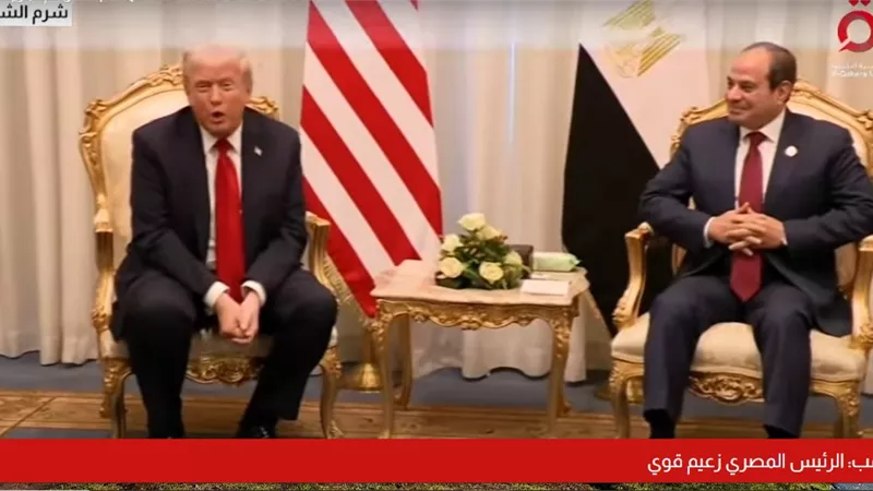 الرئيس السيسي: نثمن دور الرئيس ترامب الدافع لجهود السلام في الشرق الأوسط