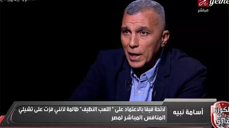 نجم الأهلي السابق: ظهور أسامة نبيه في هذا التوقيت كان خطأ