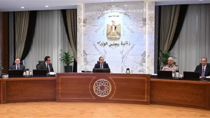 مجلس الوزراء يثبت دعم فرق سعر الفائدة بمبادرة دعم القطاعات الإنتاجية