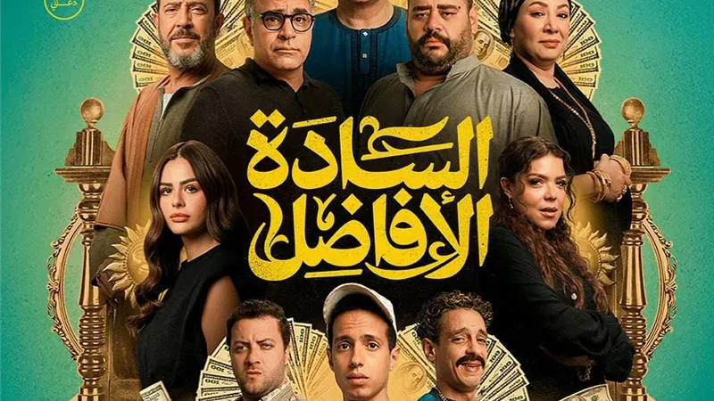 بالبوستر الرسمى.. طه الدسوقى يروج لفيلم 