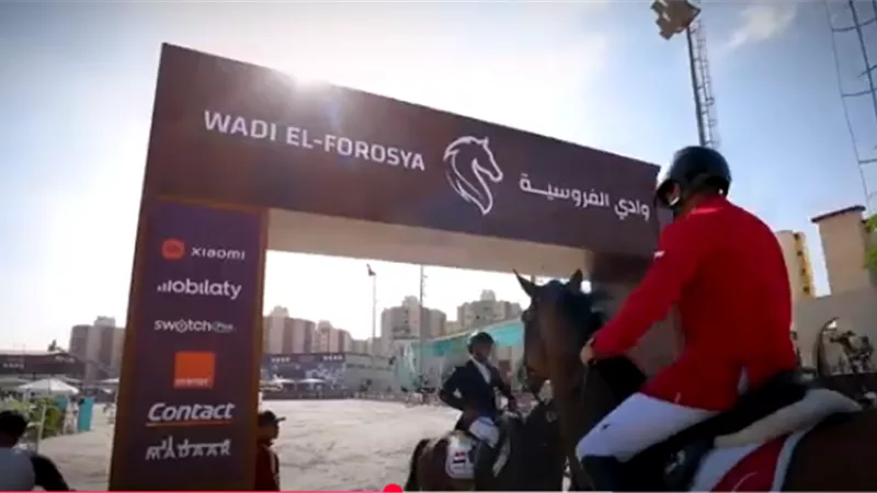 انطلاق البطولة الدولية لقفز الموانع بوادي الفروسية بمشاركة 190 فارسا