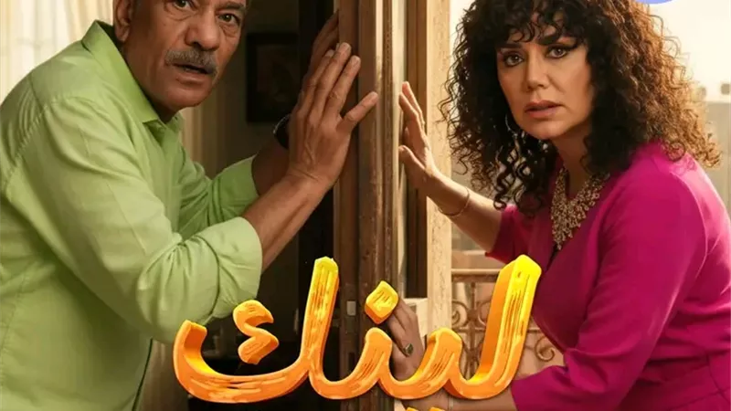 أحداث مثيرة فى الحلقة الخامسة من مسلسل 