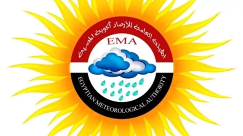 الأرصاد| حالة الطقس الجمعة 17-10-2025 ودرجات الحرارة المتوقعة