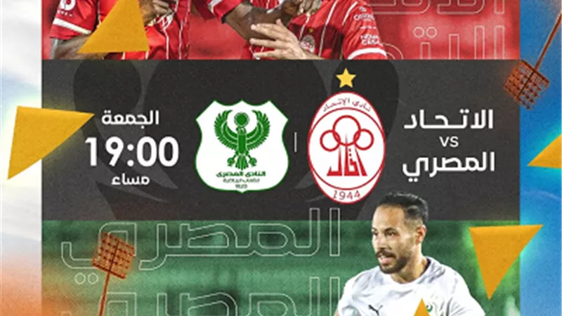 قناة ليبيا الرياضية تعلن إذاعة مباراة الاتحاد الليبي والمصري