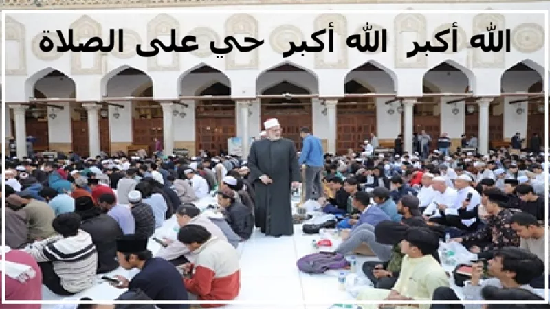 موعد أذان الجمعة في القاهرة والمحافظات اليوم 17 أكتوبر 2025