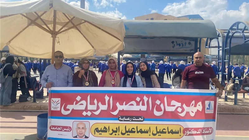 جامعة كفر الشيخ تنظم بطولة مهرجان النصر الرياضي