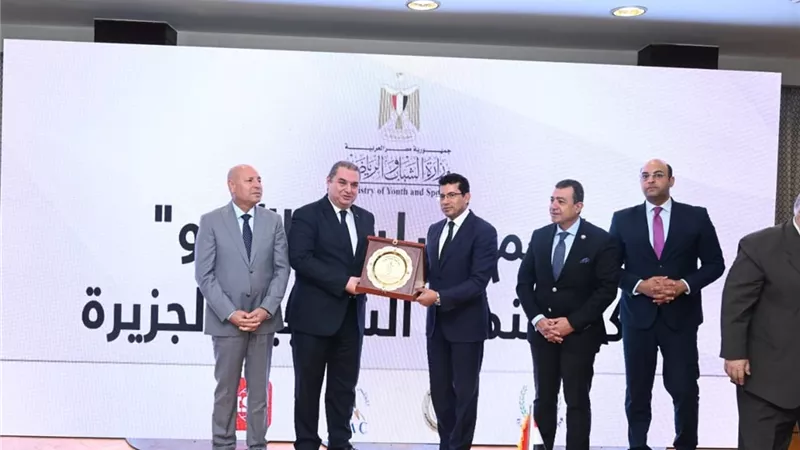 وزير الرياضة يشهد حفل تسليم شهادة 