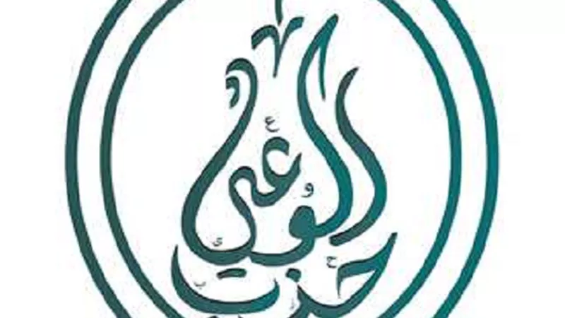 مصر تفوز بعضوية مجلس حقوق الإنسان التابع للأمم المتحدة