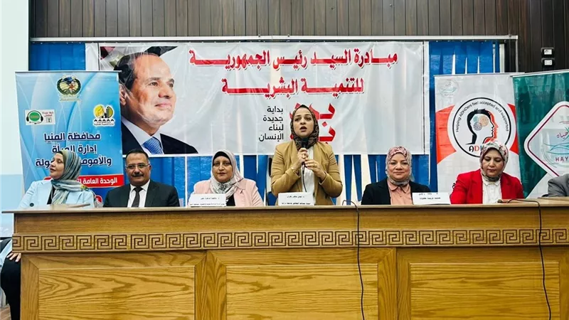 ندوة حول دعم أطفال فرط الحركة وتشتت الانتباه بالمنيا
