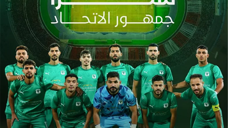 النادى المصرى يشكرالجماهيرالليبية ويعدها باستقبال حافل فى السويس
