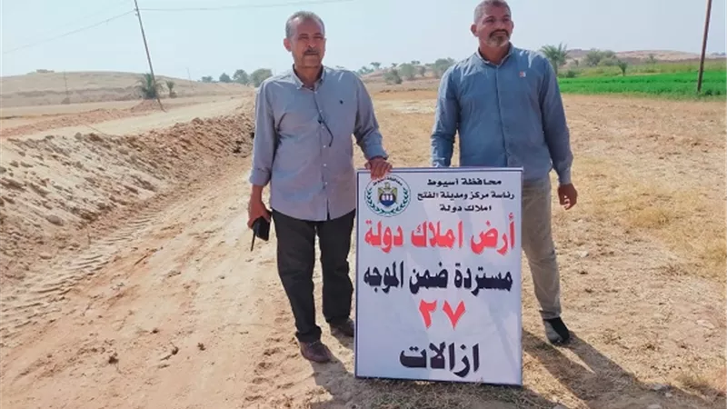 محافظ أسيوط: إزالة 95 حالة تعدي واسترداد أكثر من 2000 فدان