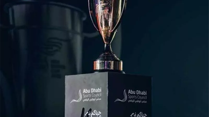 رسمياً.. طرح تذاكر مباريات السوبر المصري في أبوظبي
