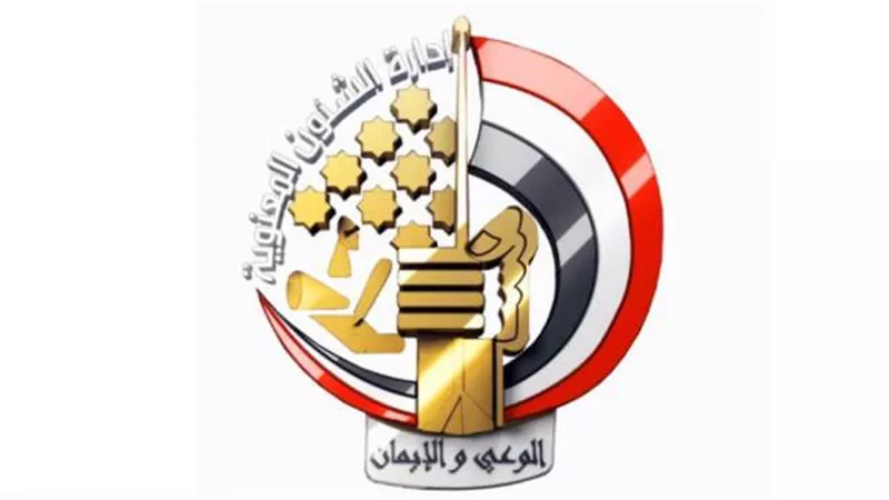 تنظيم احترافي لإدارة الشئون المعنوية للندوة التثقيفية الـ 42 للاحتفال بنصر أكتوبر المجيد بعنوان 