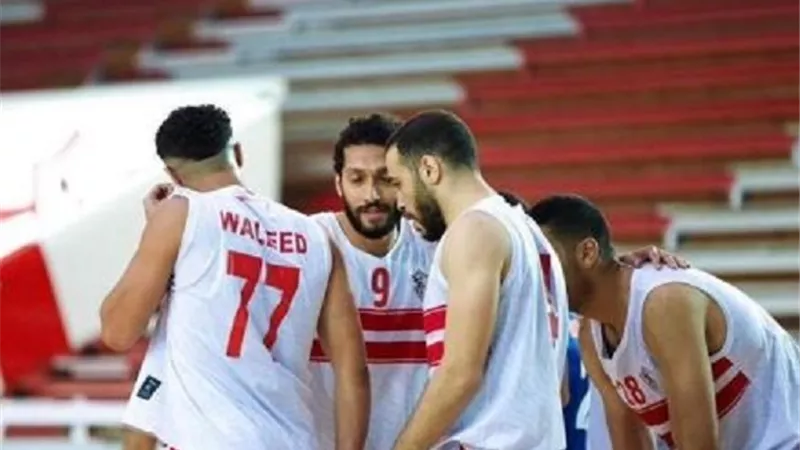 الزمالك يتخذ قرارا حاسماً بشأن ثنائي فريق السلة