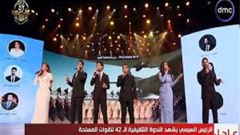محمد عدوية وأحمد جمال يشاركان في الندوة التثقيفية الـ 46 للقوات المسلحة