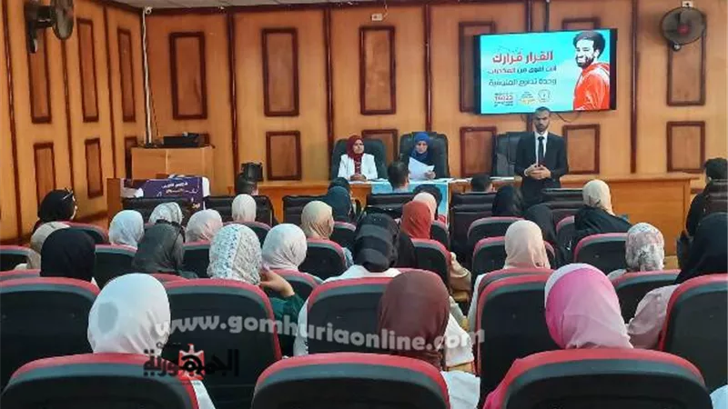 إعداد القيادات الشبابية للوقاية من الإدمان برنامج تدريبى بالسادات