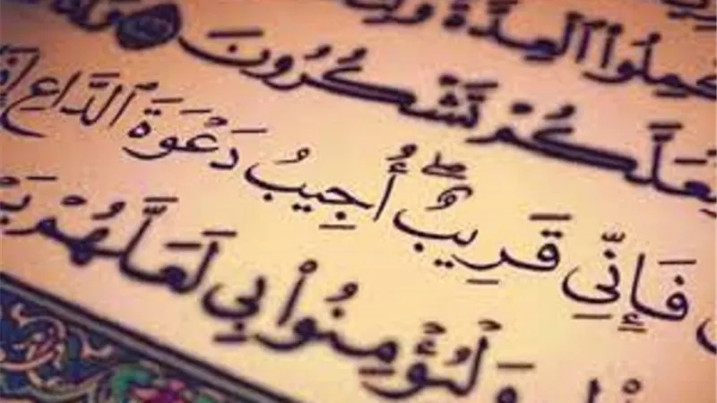 خليل الرحمن ودعواته الجامعة بين الدنيا والآخرة