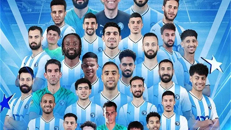 لاعبو بيراميدز: نستحق التتويج .. وحققنا 3 بطولات في سنة ونصف
