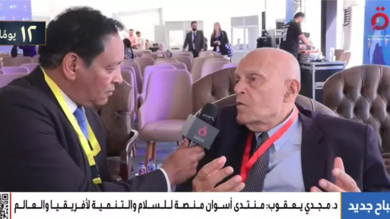 مجدي يعقوب: مصر بقيادة الرئيس السيسي تظهر للعالم معنى السلام