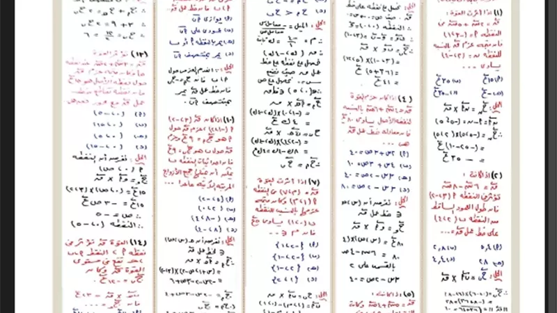 أهم المسائل في الاستاتيكا للثانوية العامة