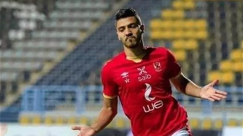 محمد شريف خارج حسابات الأهلي امام الاتحاد السكندري في الدوري