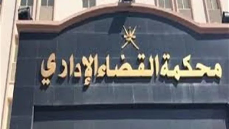 القضاء الإداري بالزقازيق يعيد إدراج مرشح ويستبعد آخر