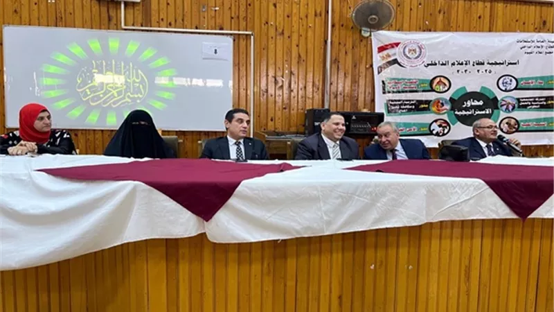 إعلام الفيوم يناقش تحديات الأمن القومي ودور الشباب في حماية الوطن