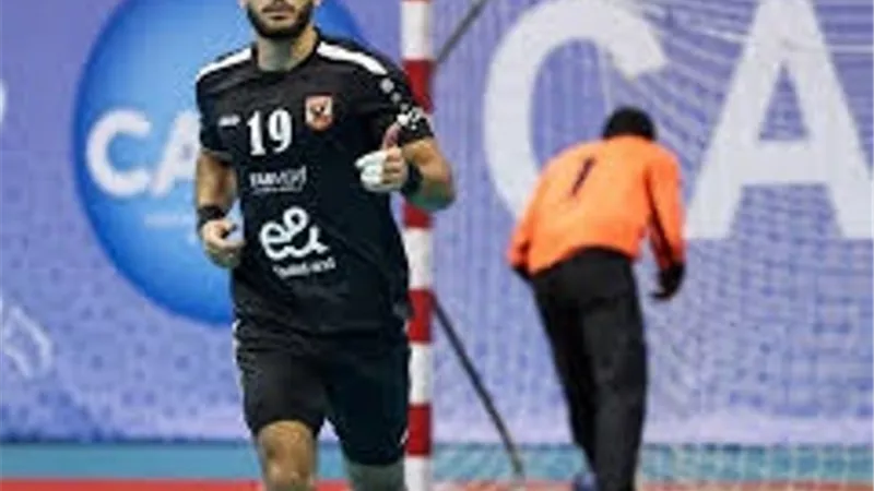 الأهلي يحصد بطولة أفريقيا لليد على حساب منتدى درب سلطان المغربي