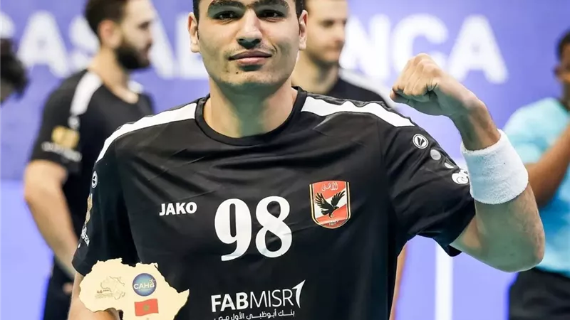 نجم الأهلي أفضل لاعب في نهائي إفريقيا لكرة اليد