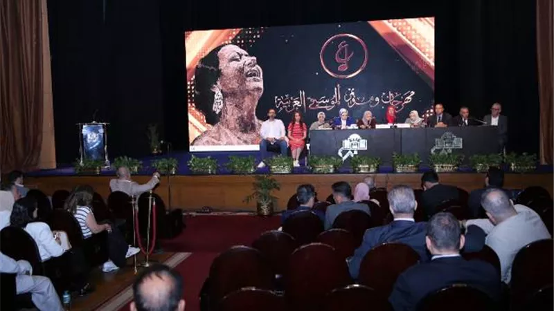 المؤتمر العلمى المصاحب لمهرجان الموسيقى العربية 33 يختتم فعالياته