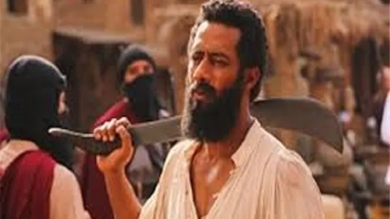 البوستر التشويقي لفليم 