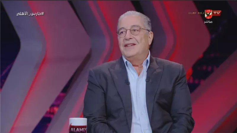 ياسين منصور: الأهلي عمره ما 