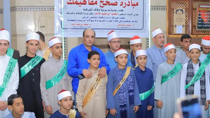 انطلاق مبادرة 