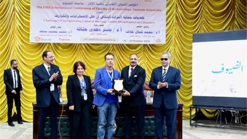 جامعة الفيوم تنظم مؤتمر 