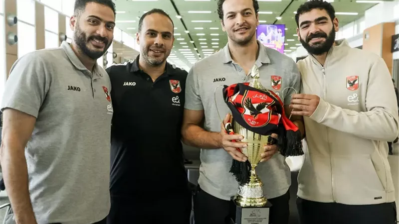 بعثة 