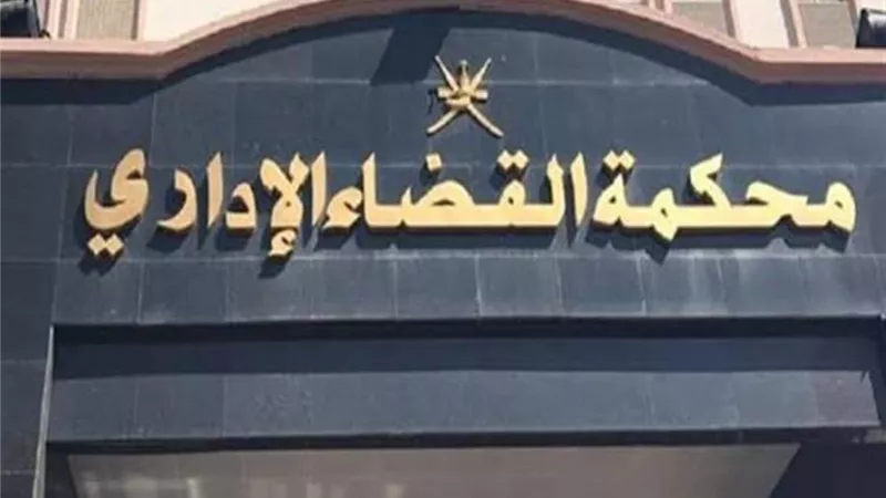القضاء الإداري يفتح ملفات الطعون الساخنة بالشرقية