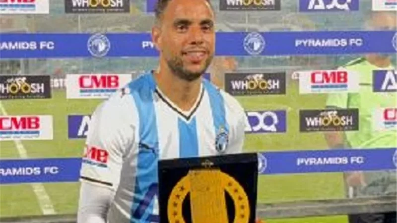 الشيبي أفضل لاعب في مباراة بيراميدز وفاركو