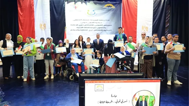 محافظ الجيزة:نسعى باستمرار إلى تعزيز دمج ذوي الهمم بجميع القطاعات