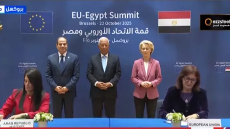 الرئيس السيسي والمفوضية الأوروبية والمجلس الأوروبى يوقعون اتفاقيات