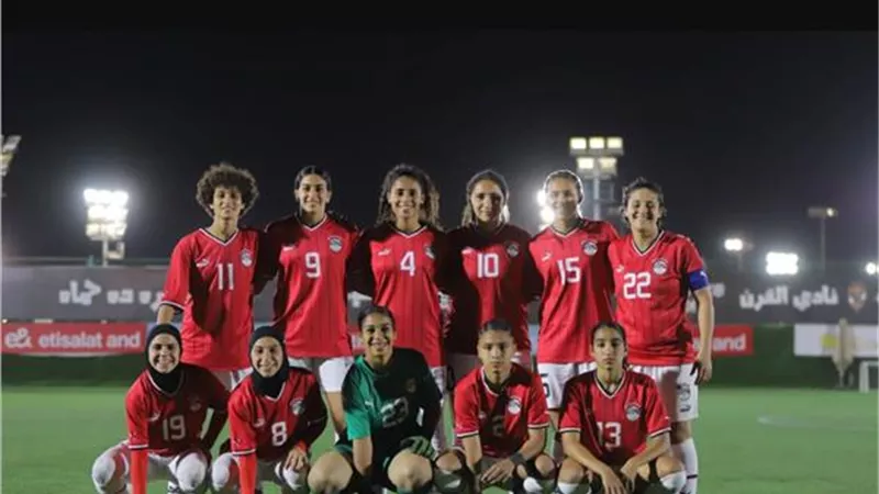 تصفيات أمم أفريقيا| تشكيل منتخب مصر للكرة النسائية لمباراة غانا