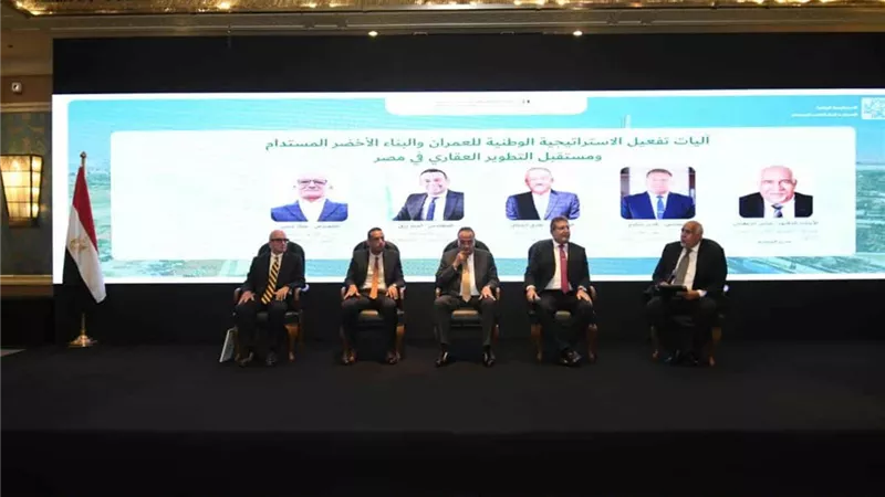 الإسكان تنظم فعالية لإطلاق وثيقة الاستراتيجية الوطنية للعمران